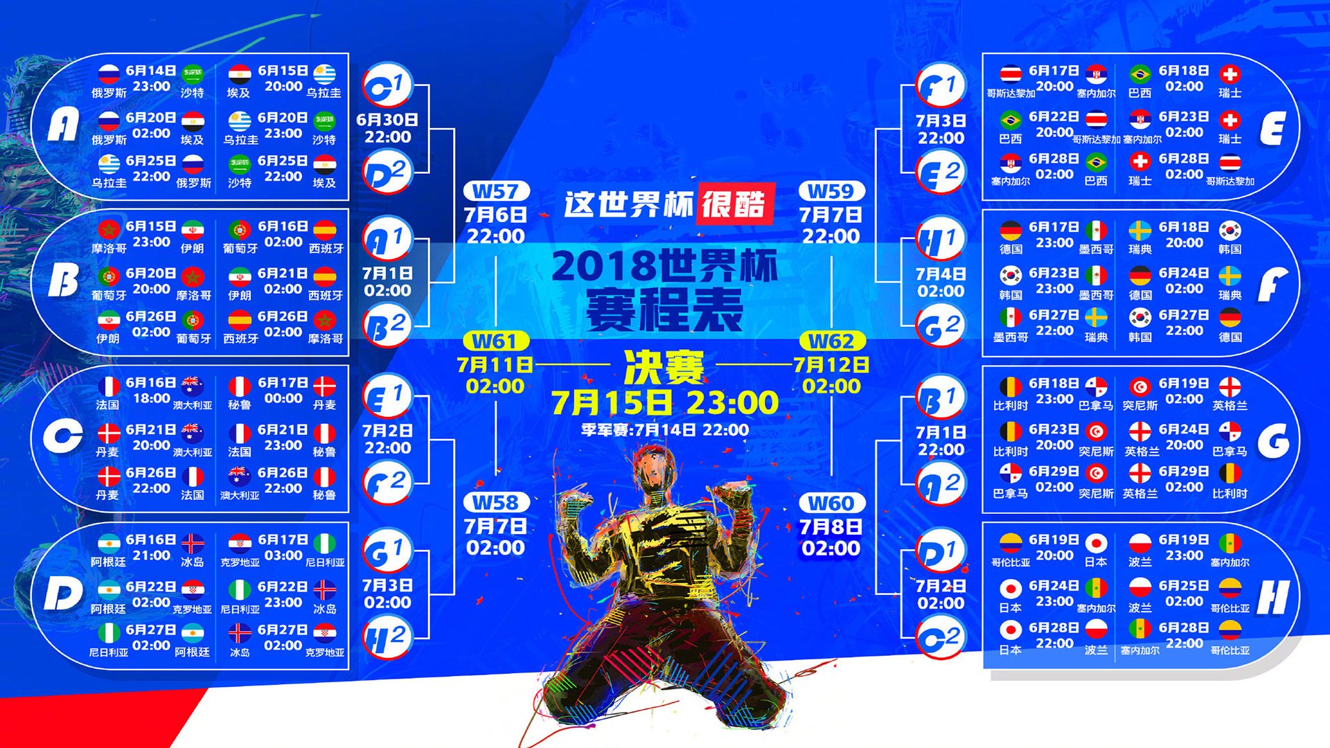 开云体育中国-独狼姆巴佩撕碎枫叶防线，匈牙利铁血反击，2026世界杯G组上演唯一剧本